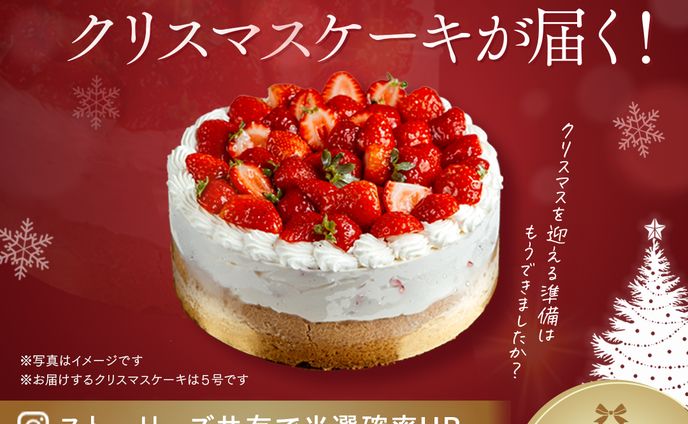 キャンペーンバナー