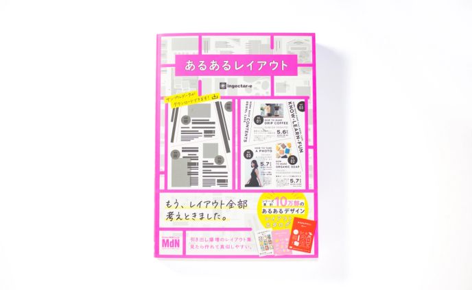 書籍、drawing