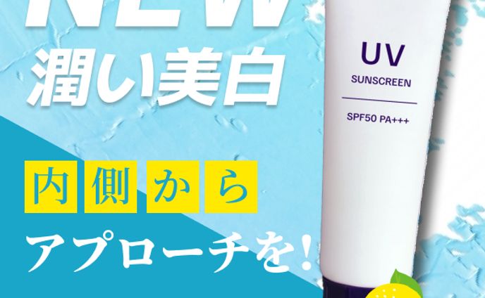 化粧品バナー広告/模写