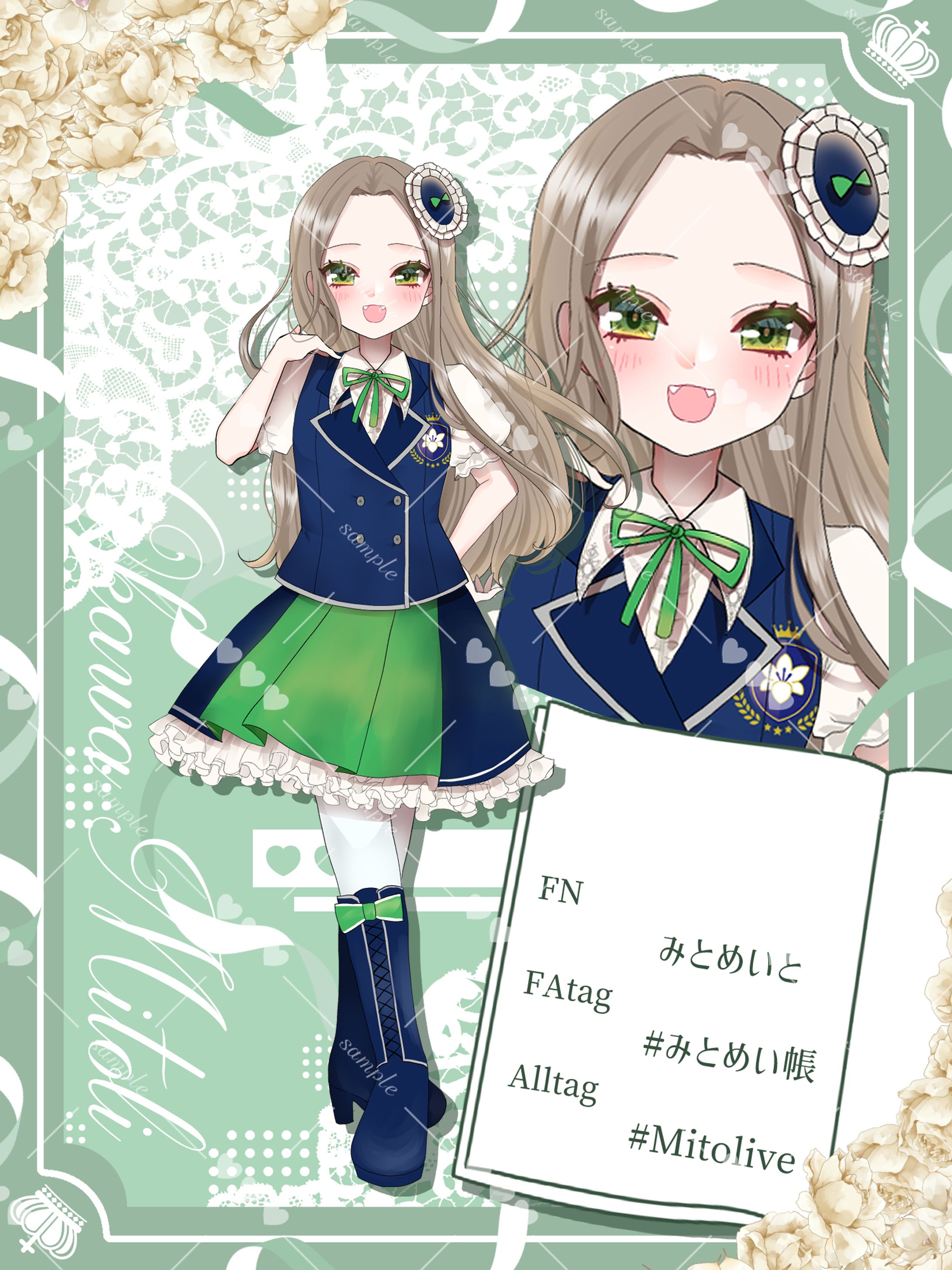 大河みとり様 立ち絵公開用画像-1