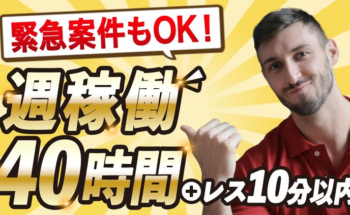 ビジネス系サムネ⑥