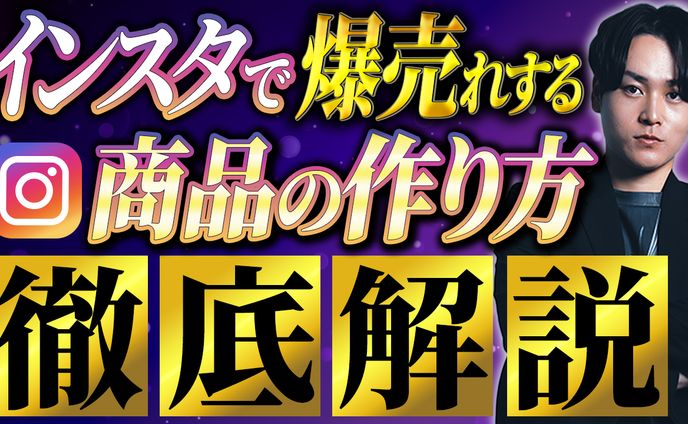 サムネイル完コピ④