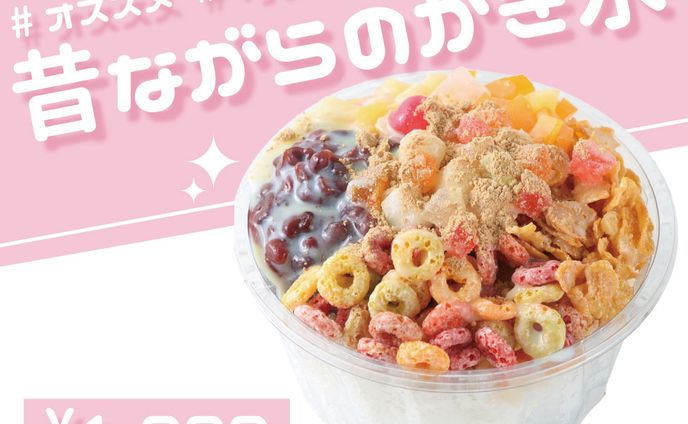 POPメニュー