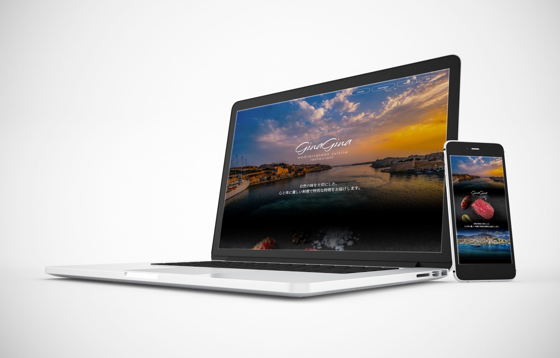 レストランのホームページ-1