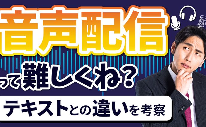 ビジネス系（ポップ）02