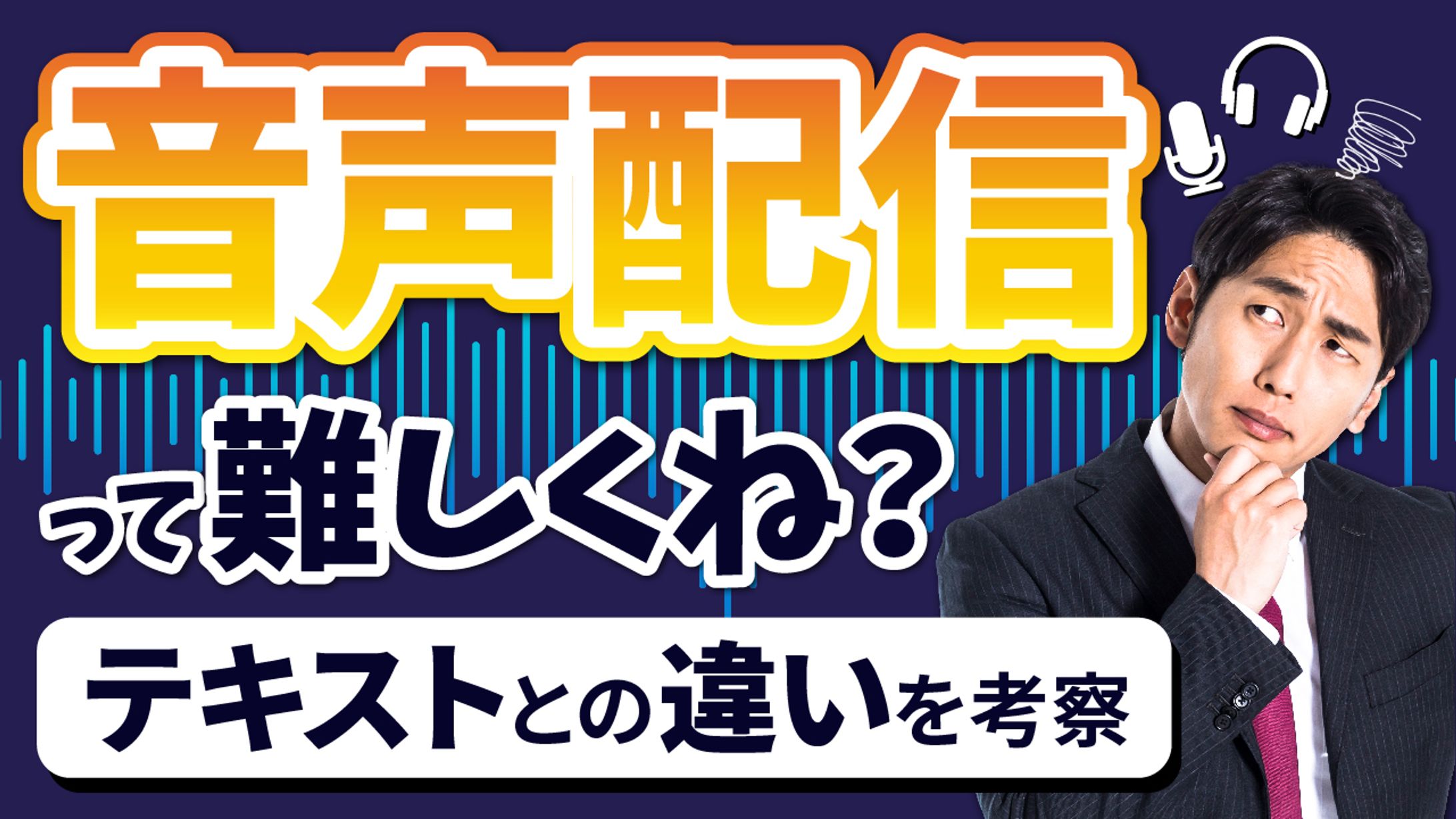 ビジネス系（ポップ）02-1