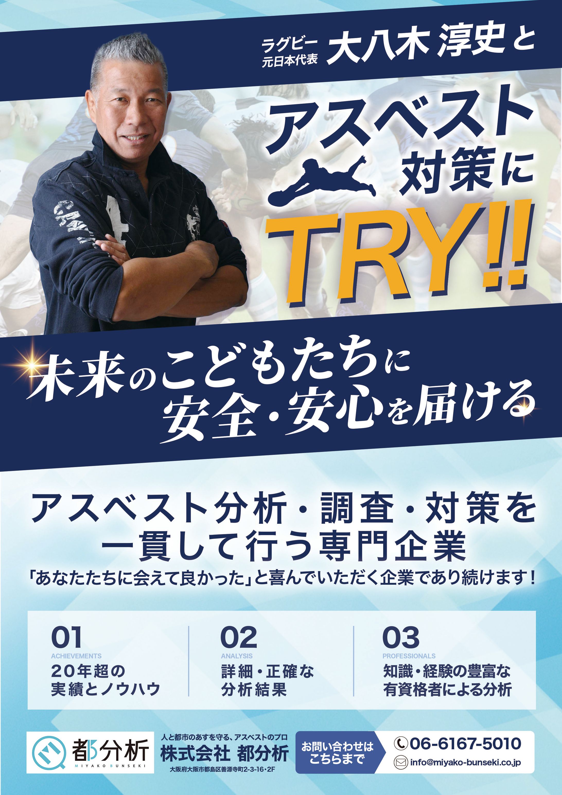 チラシ（フライヤー）-1