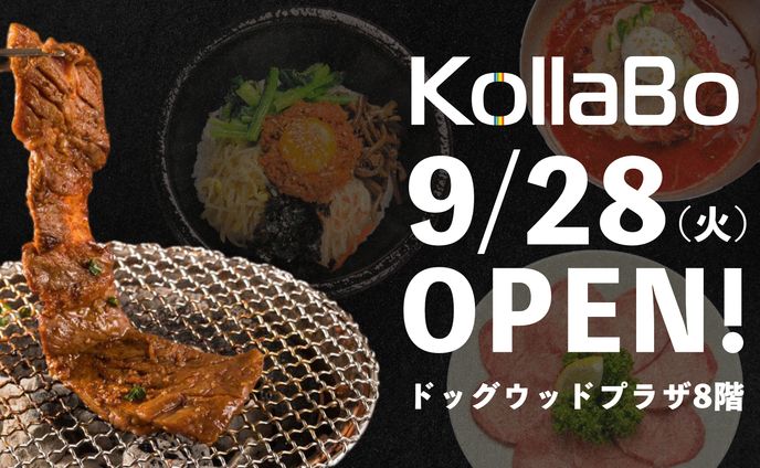 サイネージ看板