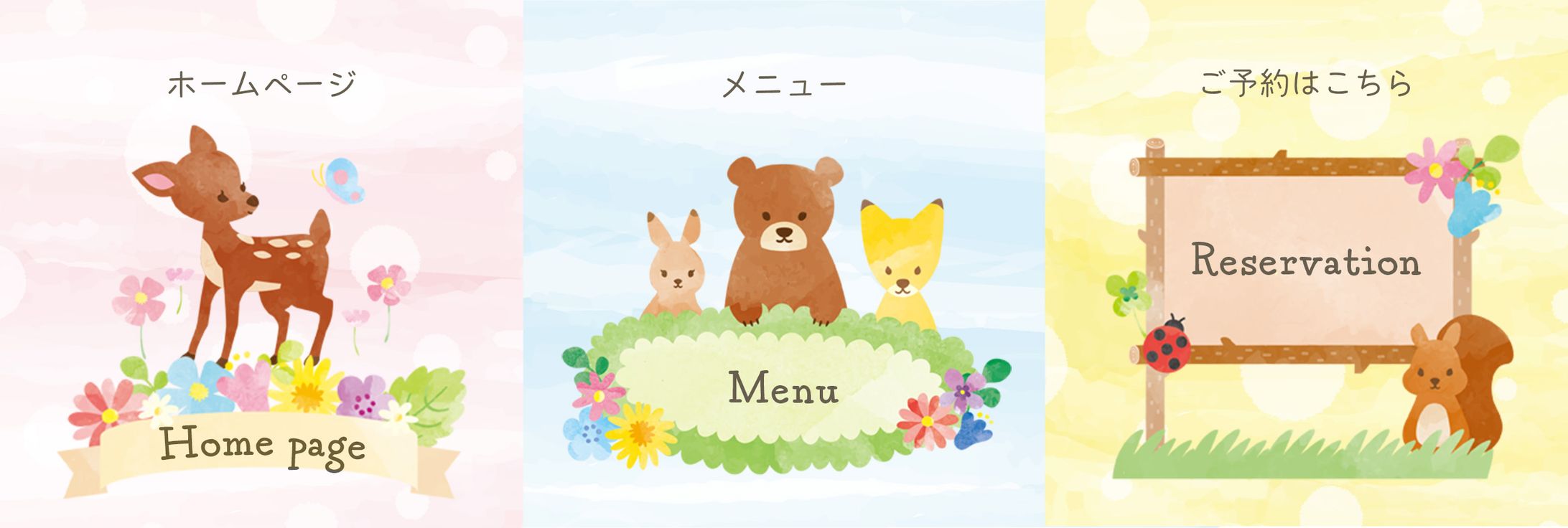 LINEリッチメニュー-1