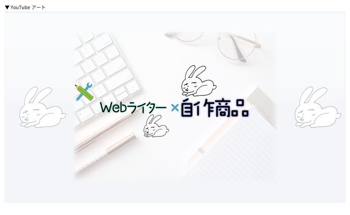 イラスト案件