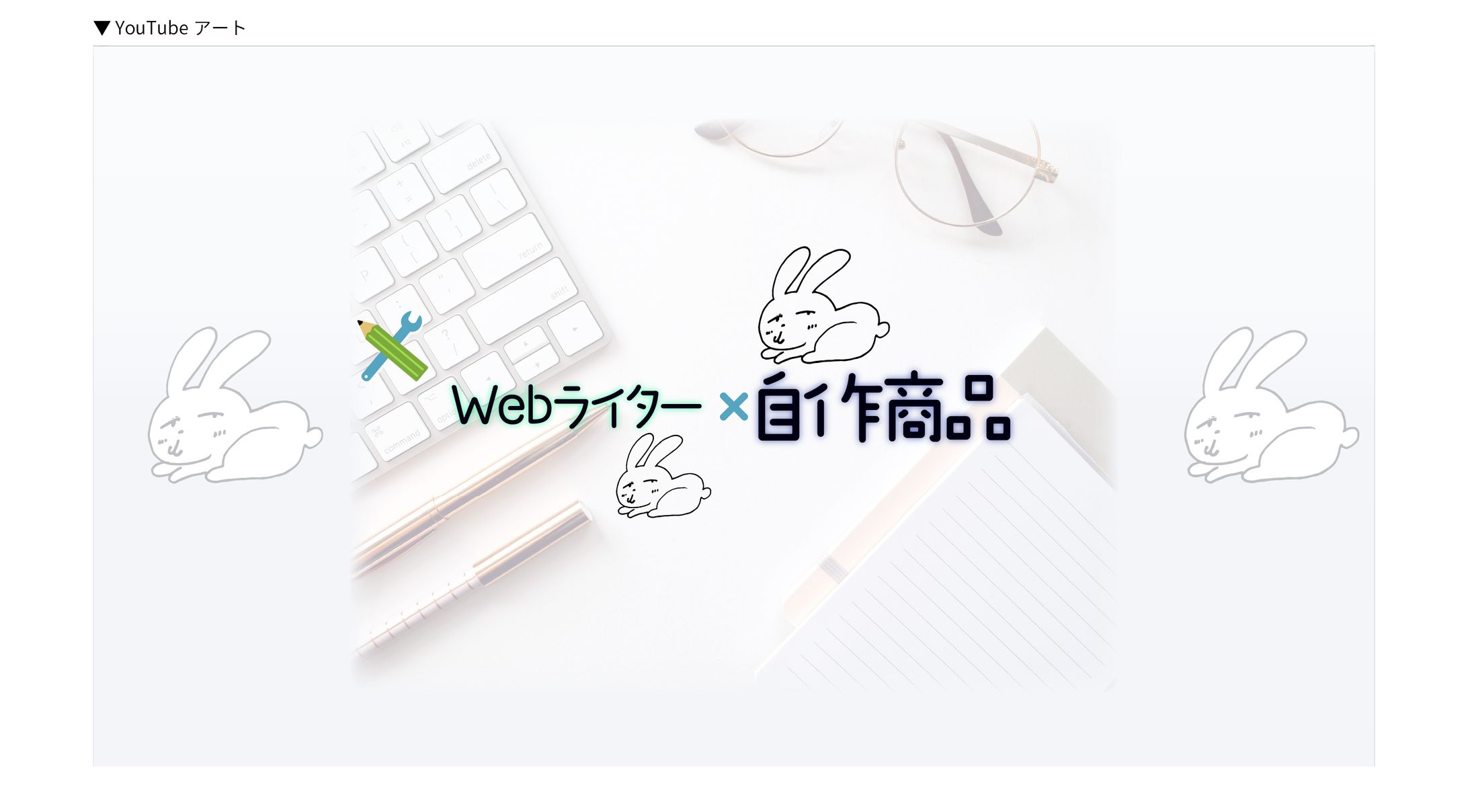 イラスト案件-1