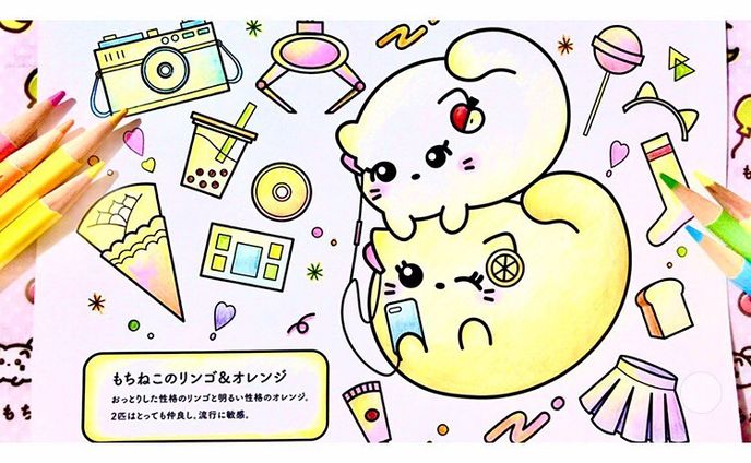 ＼塗り絵配布No.7／
塗り絵配布します！
スクショして塗ってみてね🐱
#もちねこのミルク
#塗り絵

Twitterでは高画質データや背景透過も投稿しているのでおすすめです→Twitter検索:@anna0911031
YouTubeでは塗り絵メイキング動画を投稿しています！→YouTube検索 : anna0911031
