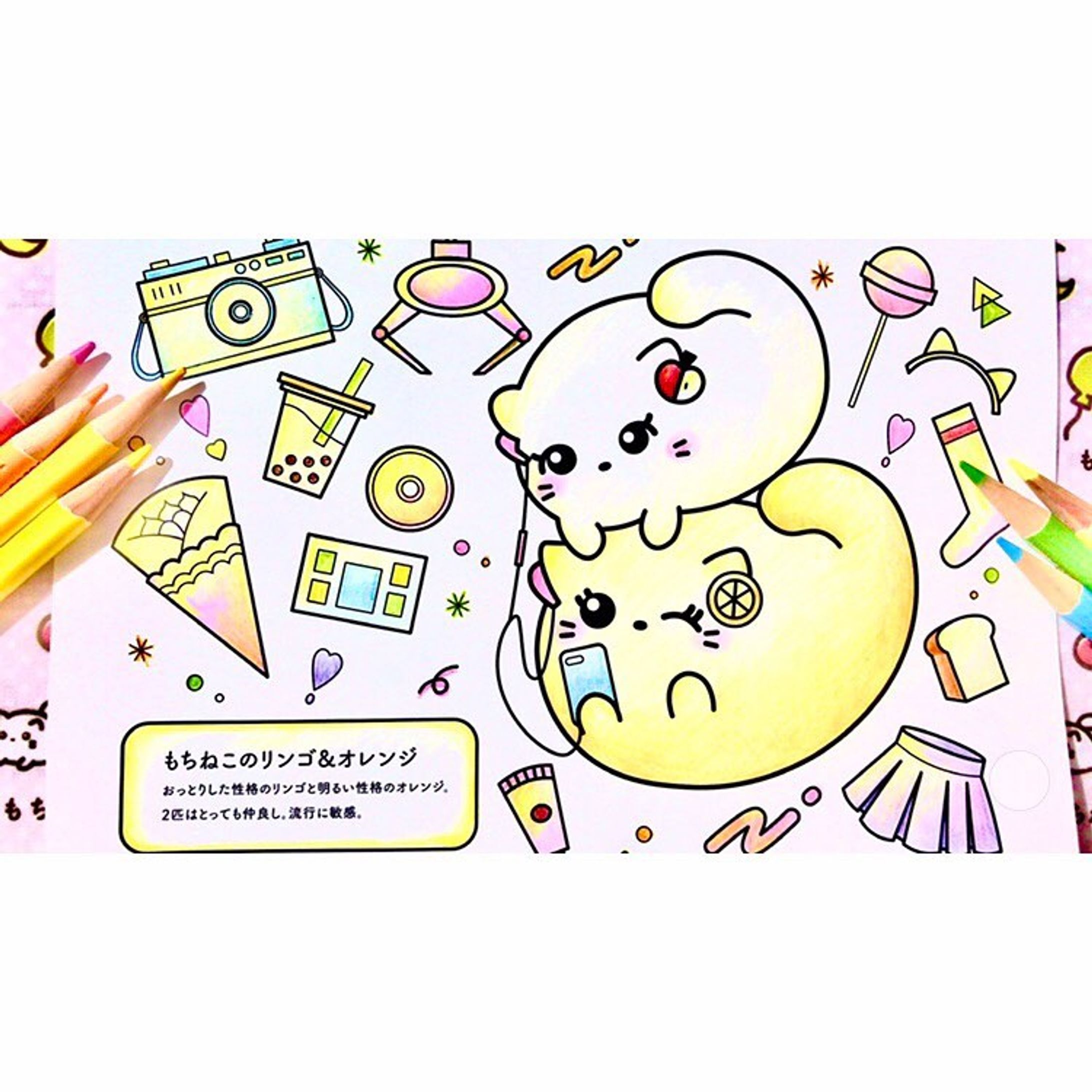 ＼塗り絵配布No.7／
塗り絵配布します！
スクショして塗ってみてね🐱
#もちねこのミルク
#塗り絵

Twitterでは高画質データや背景透過も投稿しているのでおすすめです→Twitter検索:@anna0911031
YouTubeでは塗り絵メイキング動画を投稿しています！→YouTube検索 : anna0911031-1