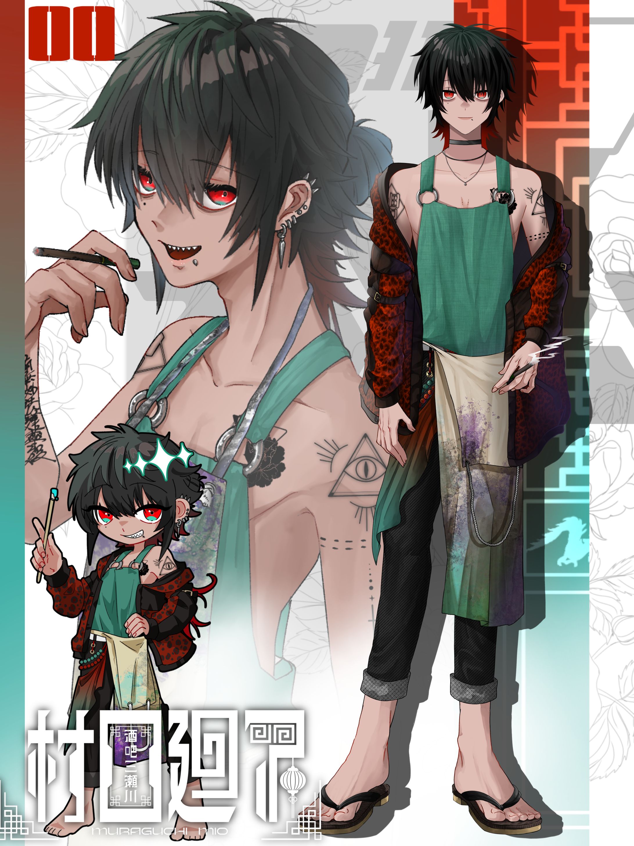 等身イラスト制作-1