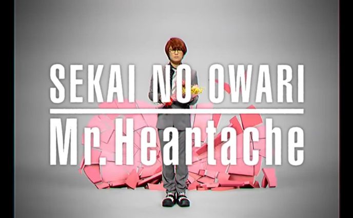 SEKAINOOWARIさま