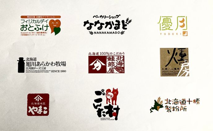 各種ロゴマークデザイン