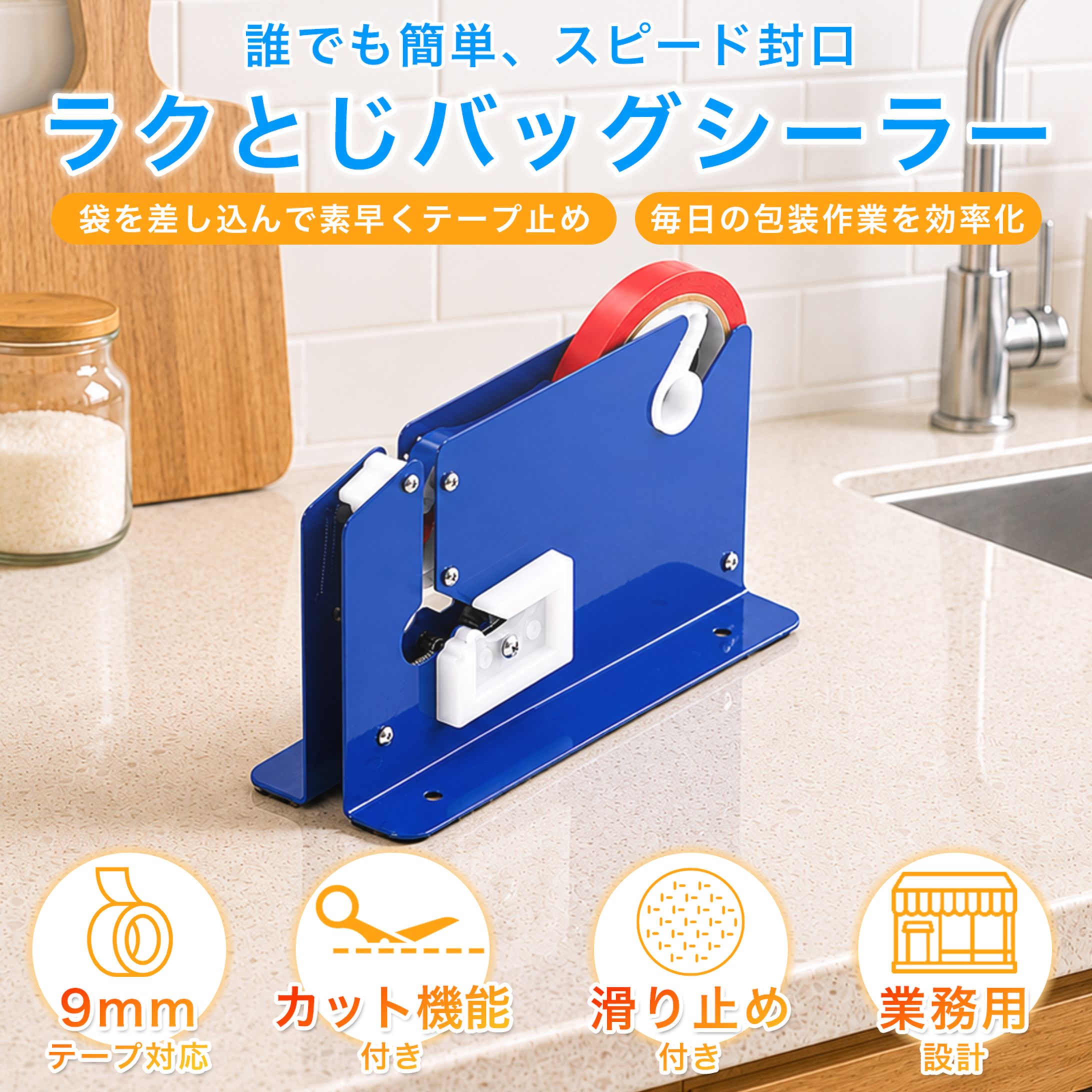 ECキッチン用品商品画像/LP-1