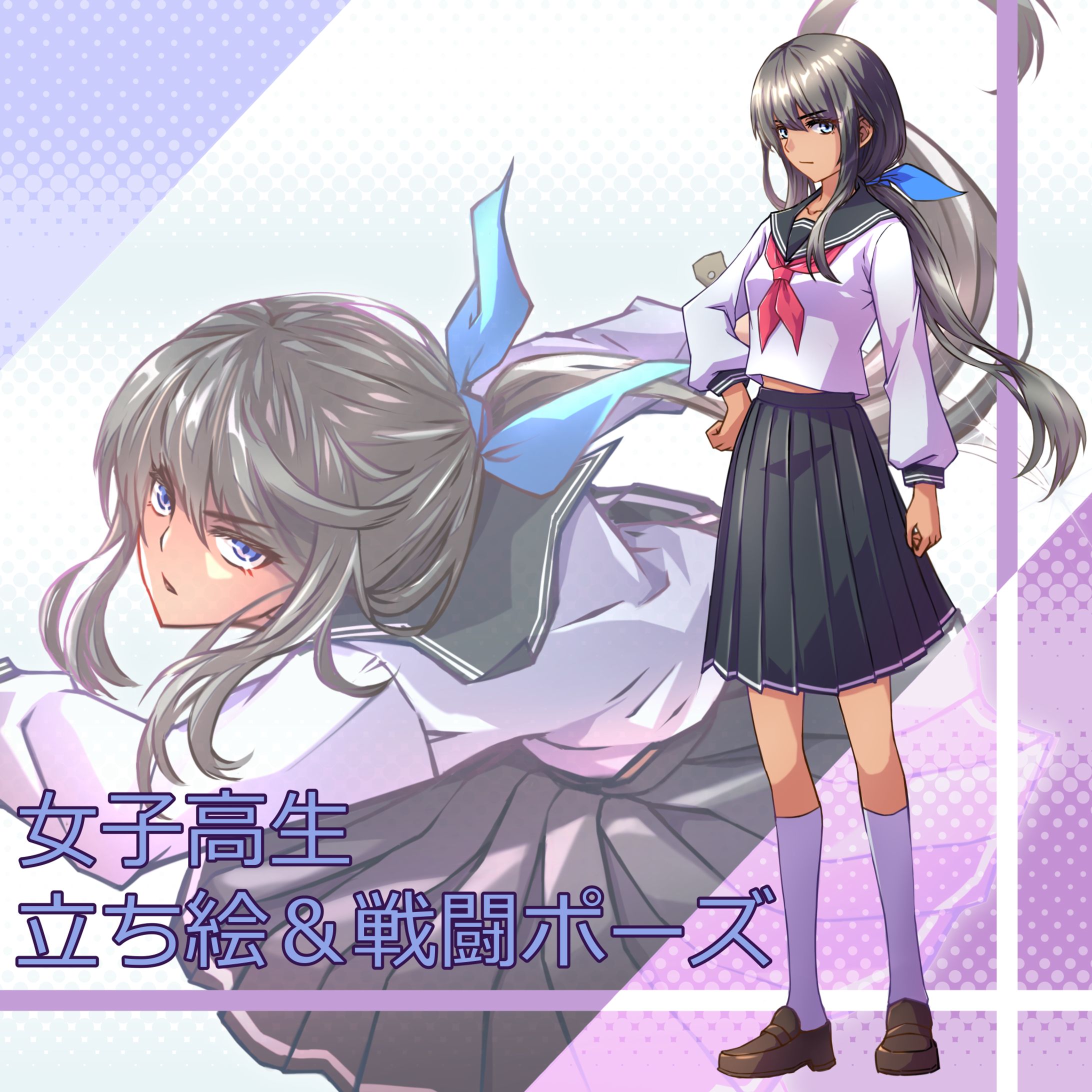 女子高生（立ち絵＆戦闘カット）-1
