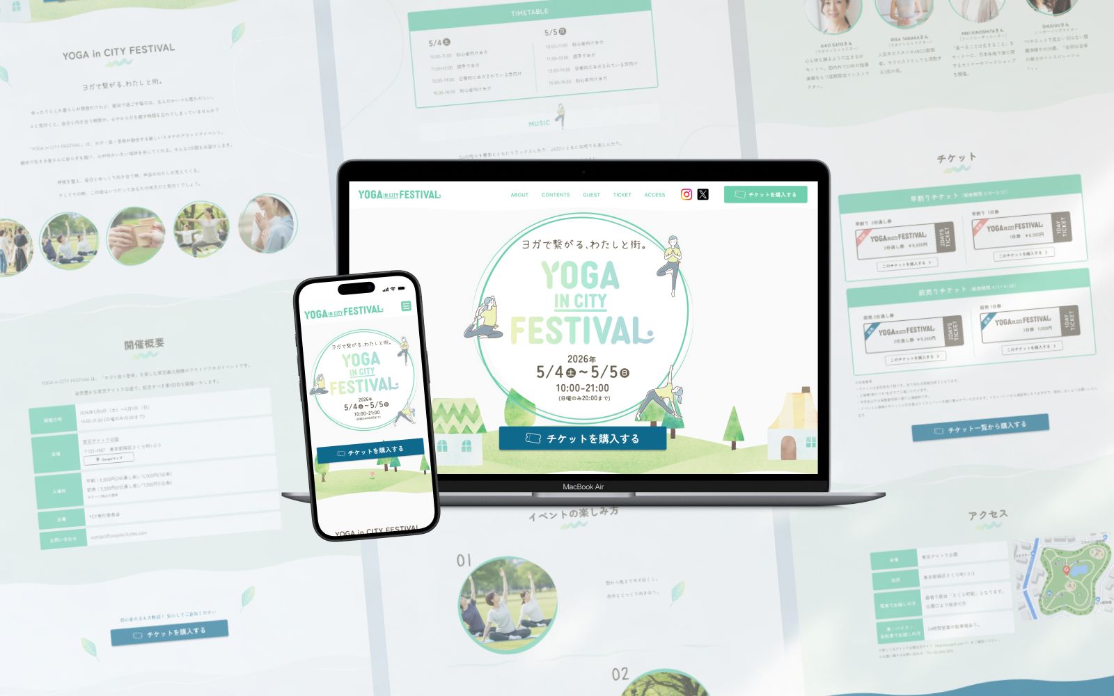 ヨガイベントLP（自主制作）