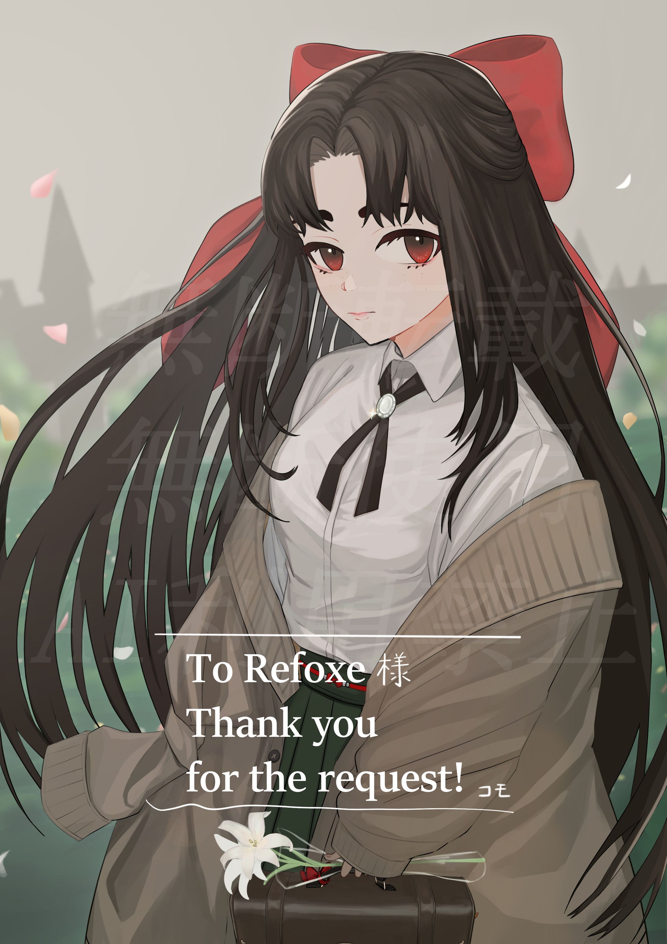 skebご依頼絵(Refoxe様)-1