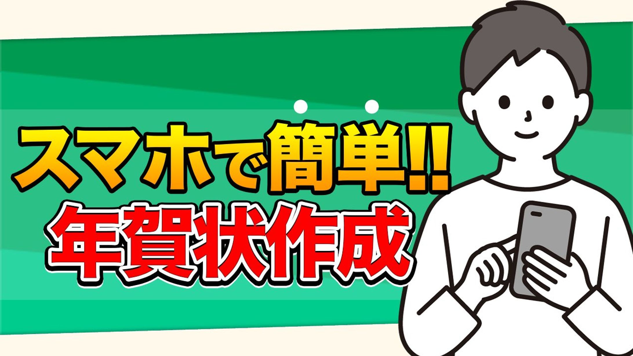 サムネイル！！ビジネス・教養-1