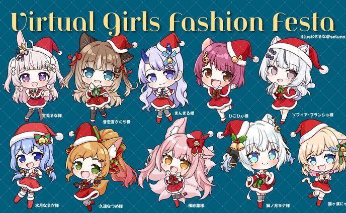 ミニキャライラスト_合同会社VTPS様