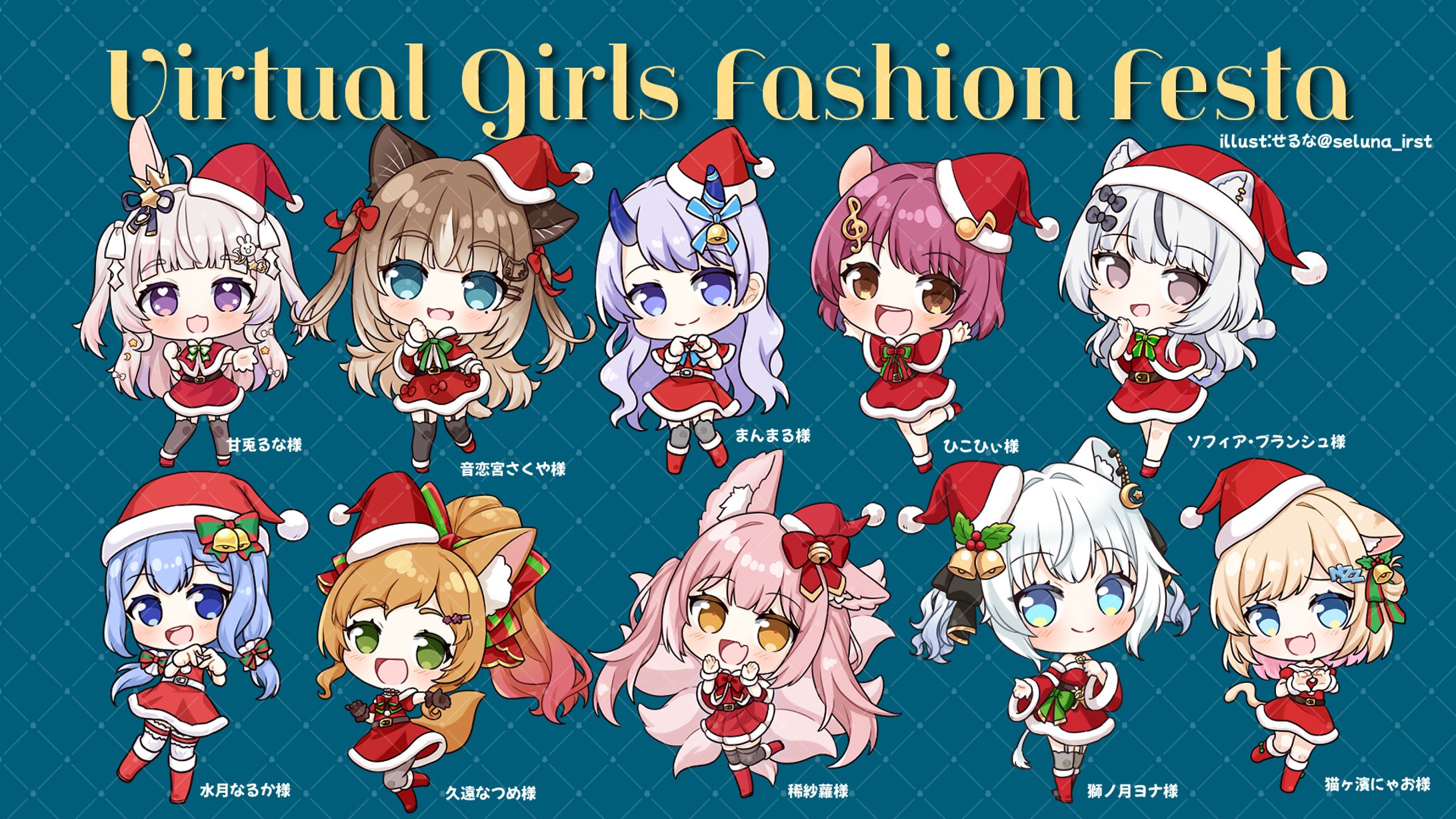 ミニキャライラスト_合同会社VTPS様-1