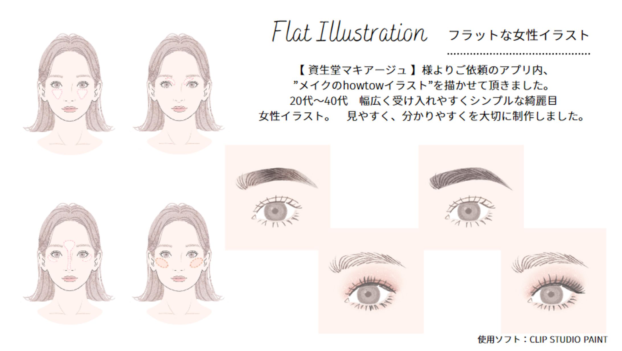 Flat Illustration-1