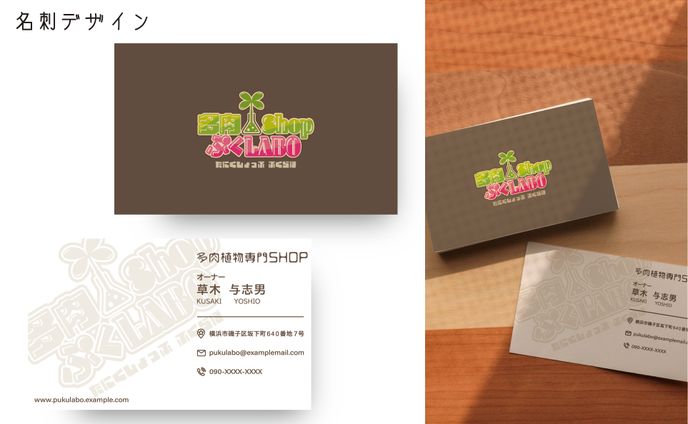 名刺サンプル1