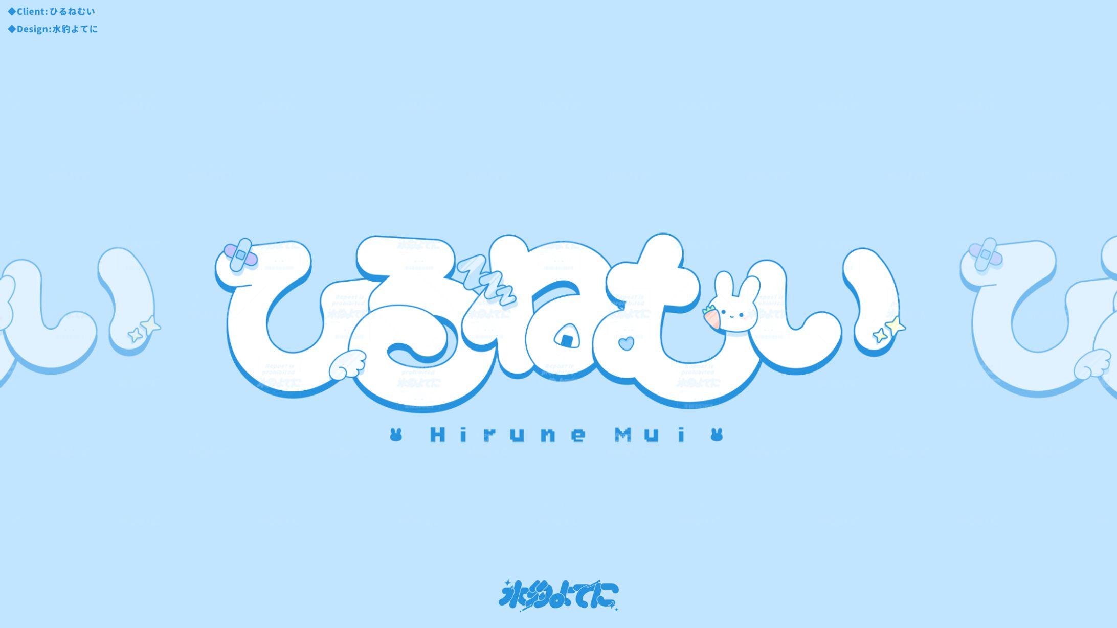 LOGO DESIGN┊ひるねむい-1