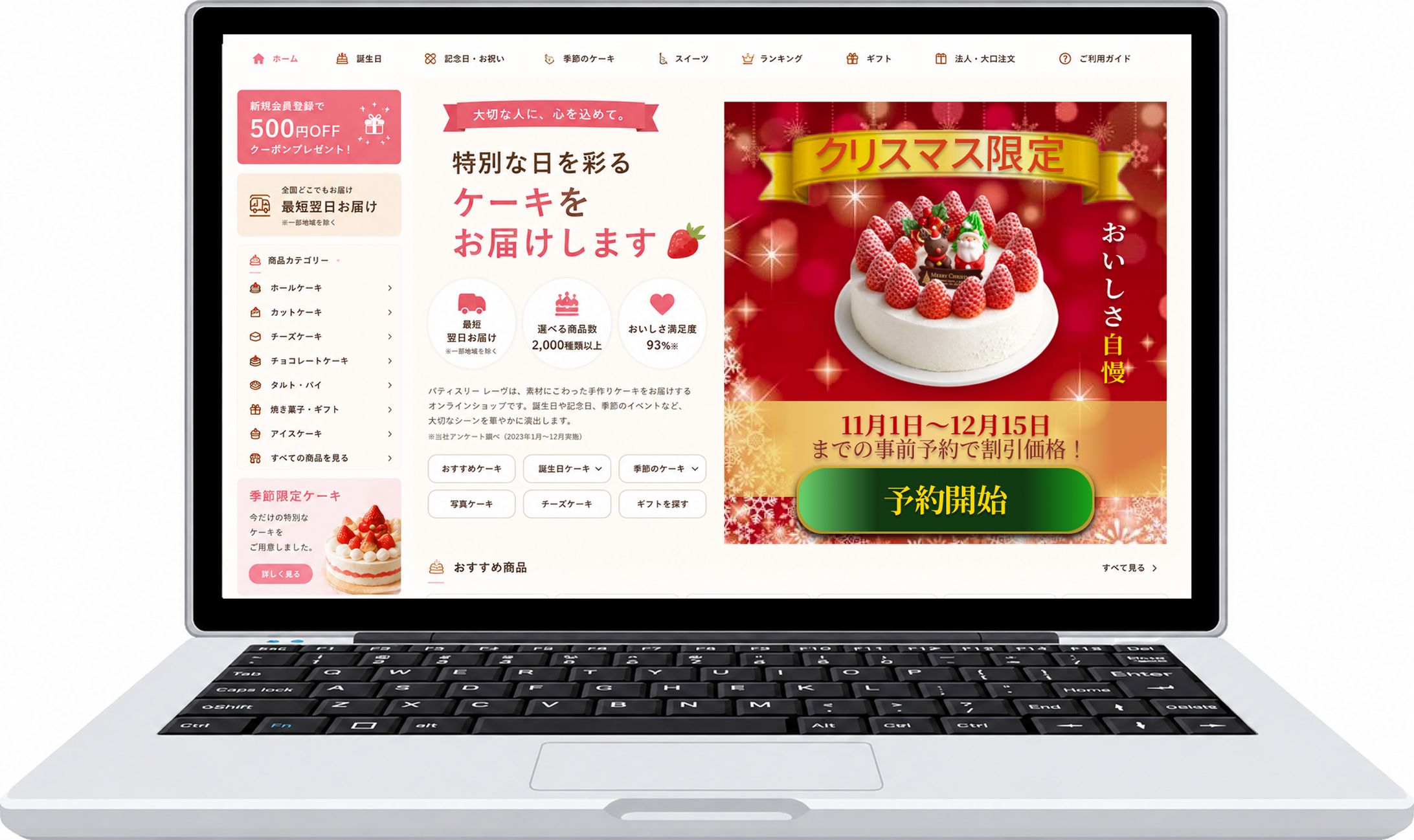クリスマスバナー-1