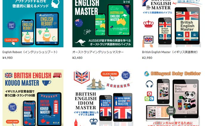 電子書籍（教材）ショッピングサイト