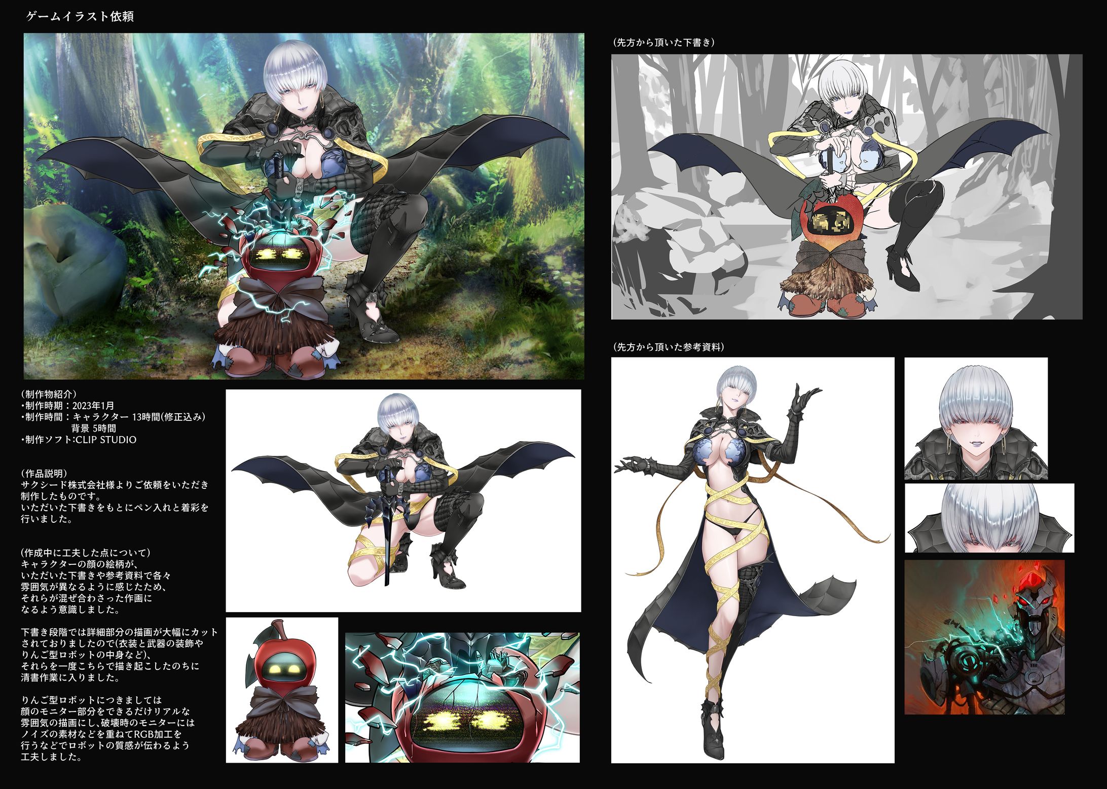 ゲーム用依頼イラスト-1