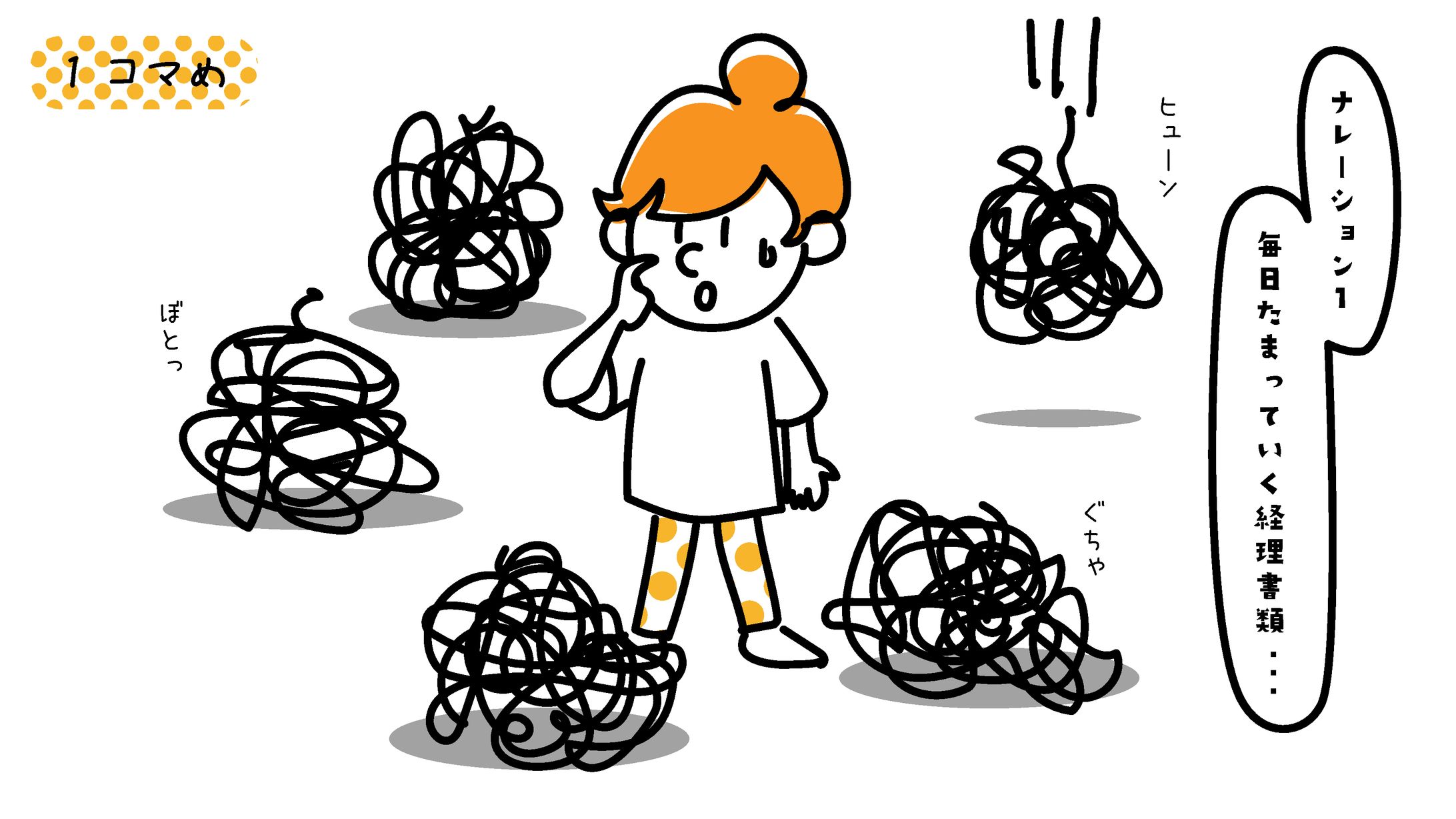 税理士事務所CM-イラスト案-1