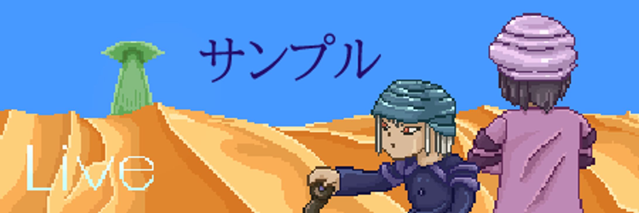 U4sand-1