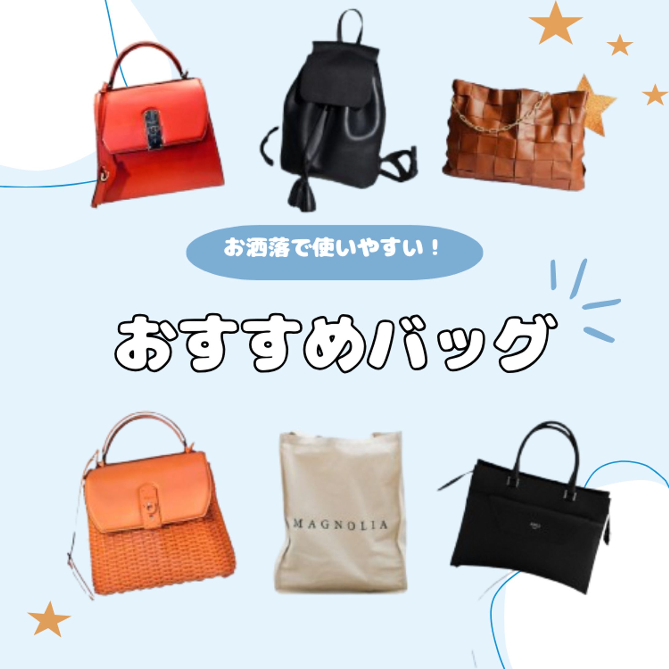 おしゃれで使いやすいデザイン-1