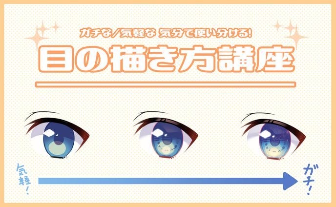講座、ラベル