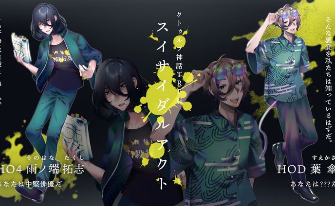 立ち絵、俳優論