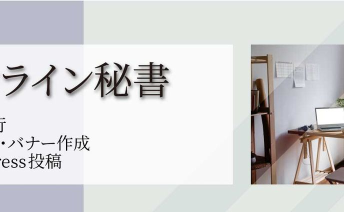 Twitterヘッダー