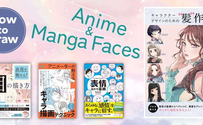 Japanese Creative Bookstore 書籍 バナー3