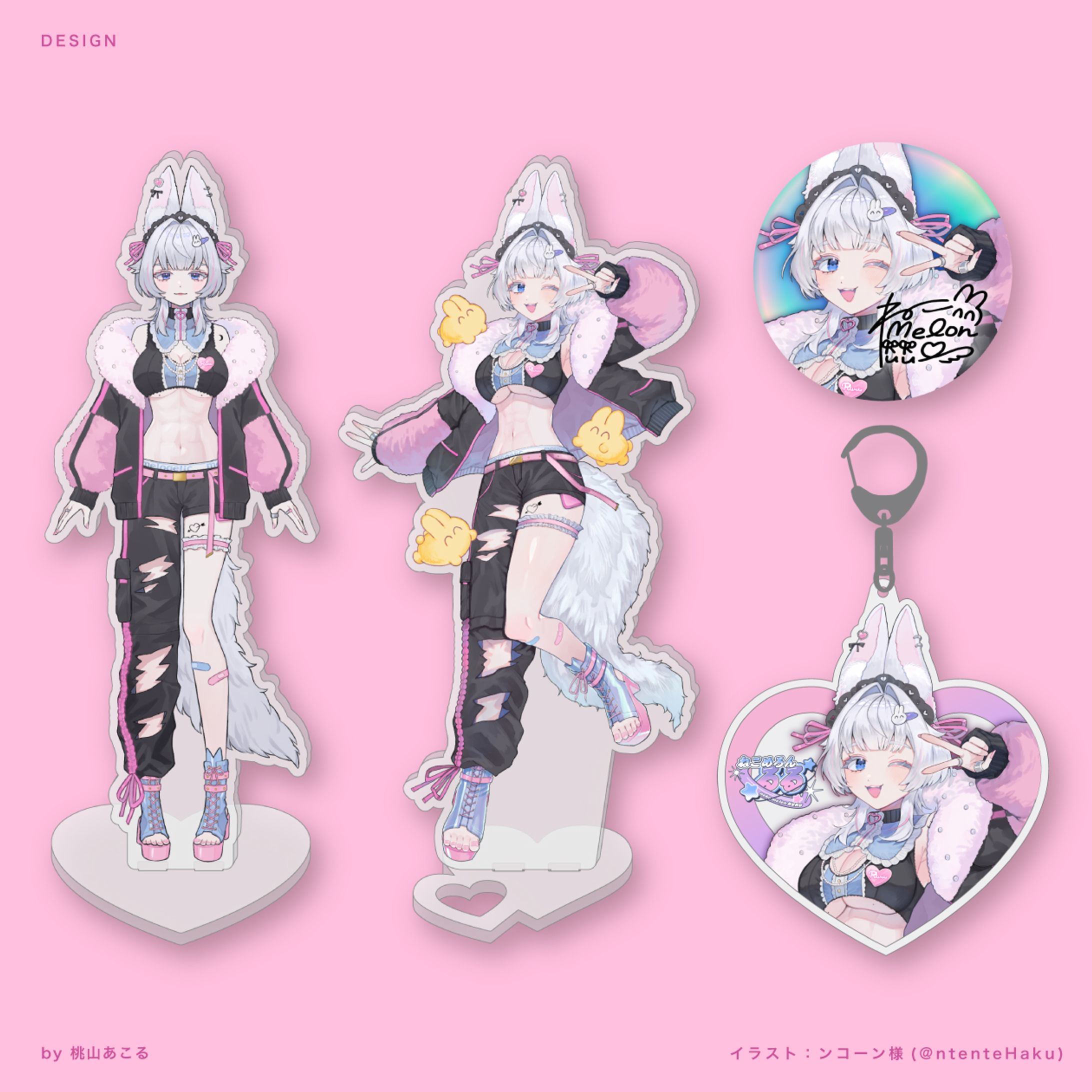 ねこめろんるる様/GOODS DESIGN-1