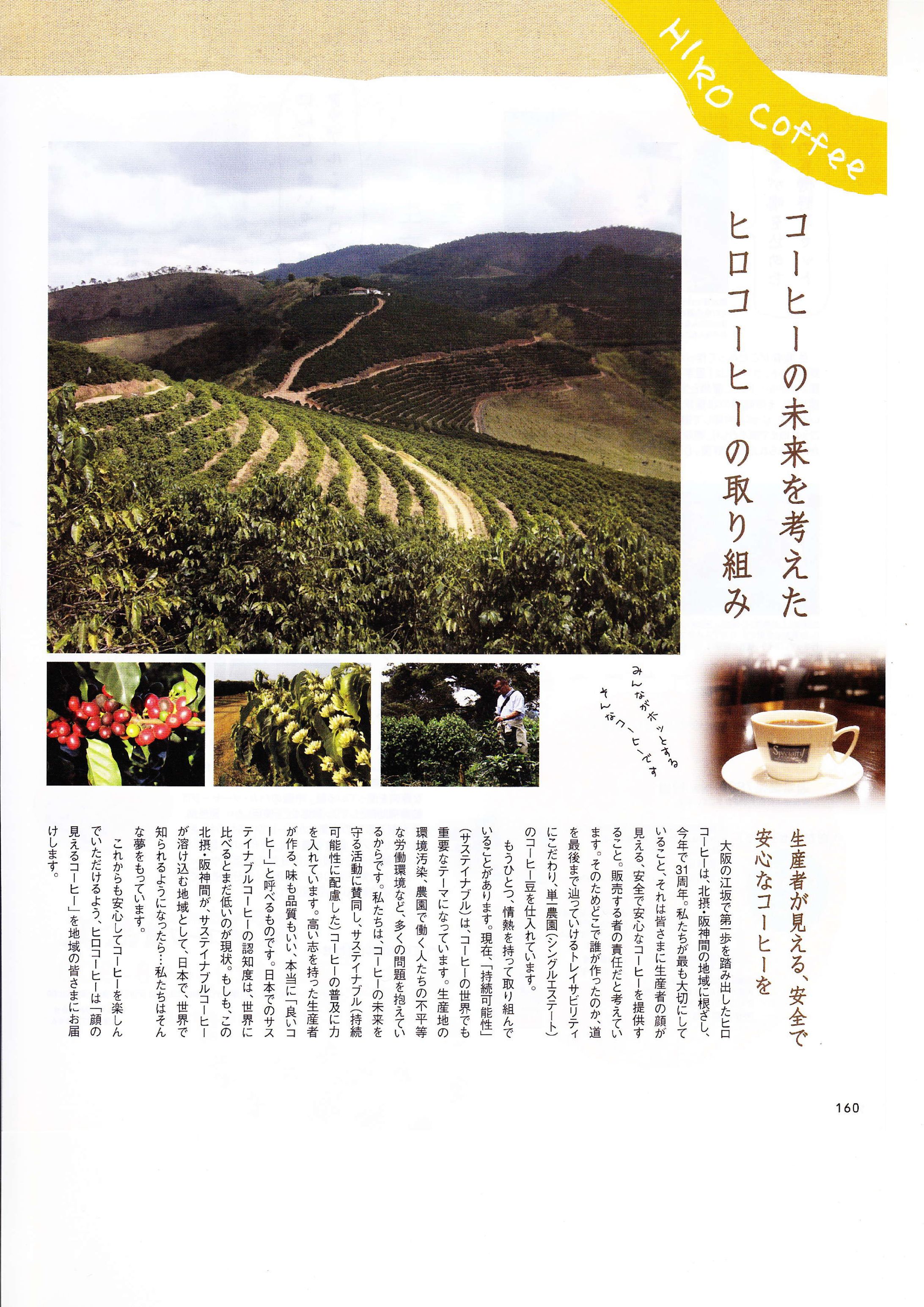 Mook/企業広告-1