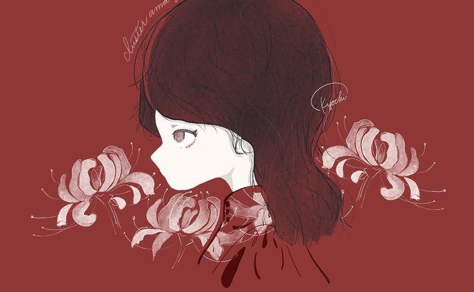 man、花