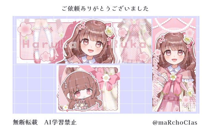 Xヘッダー＋Simeji・スマホ壁紙／はるかるか様