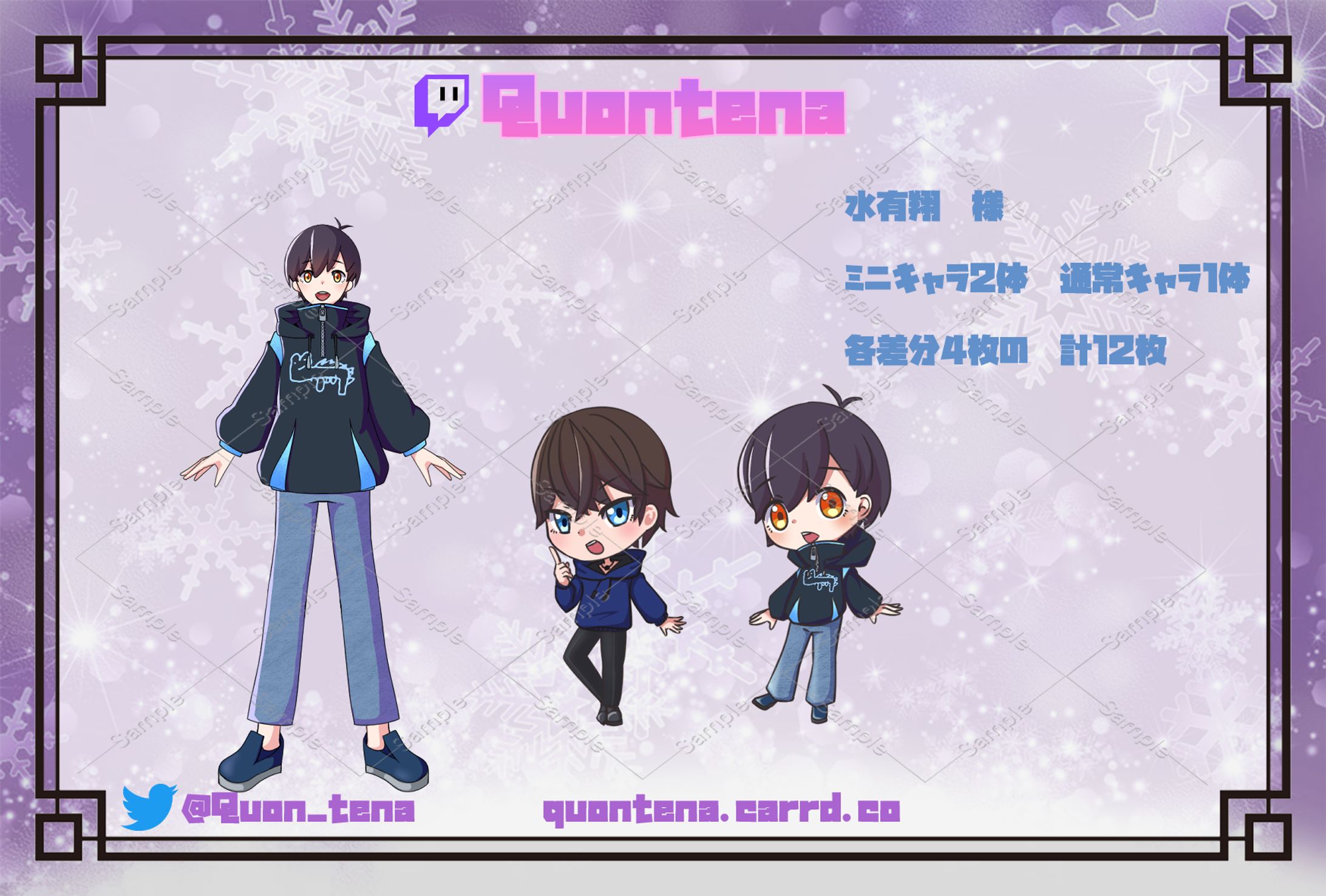 【依頼】立ち絵(差分有) イラスト-1