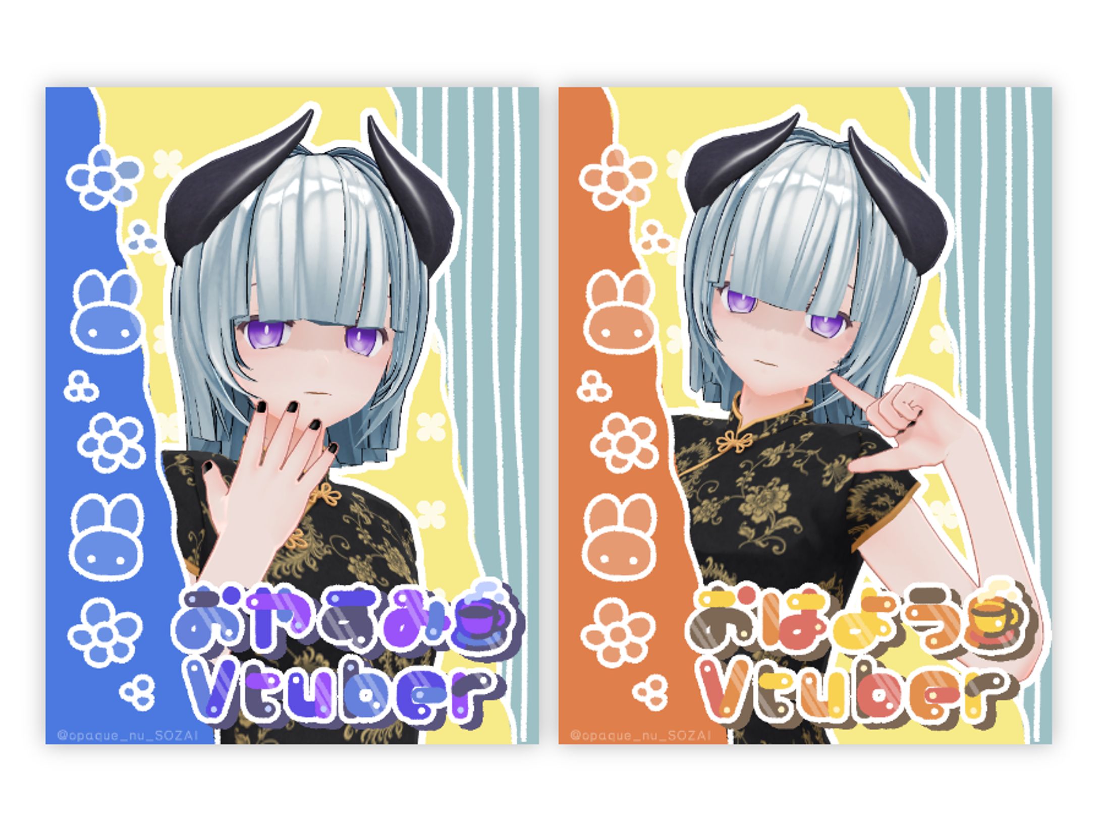 【おはVおやV素材】-1