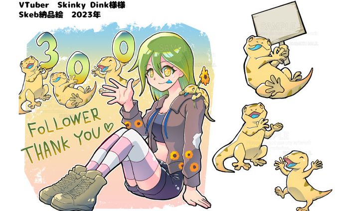 Skeb納品絵