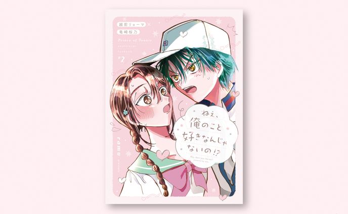 同人誌 装丁デザイン