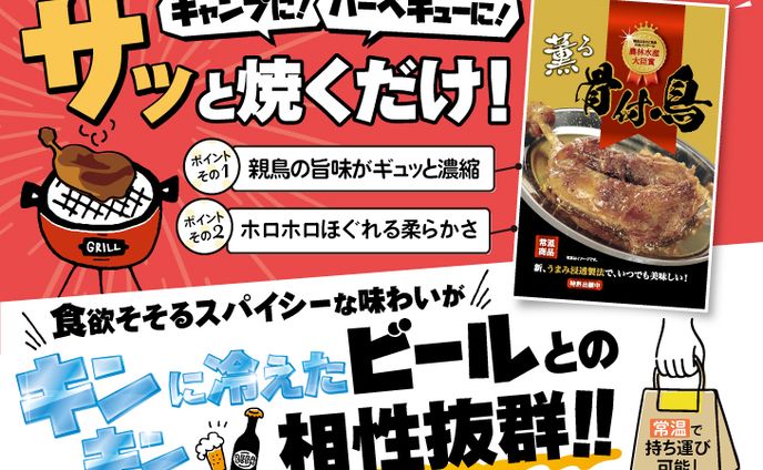 スーパー用POP