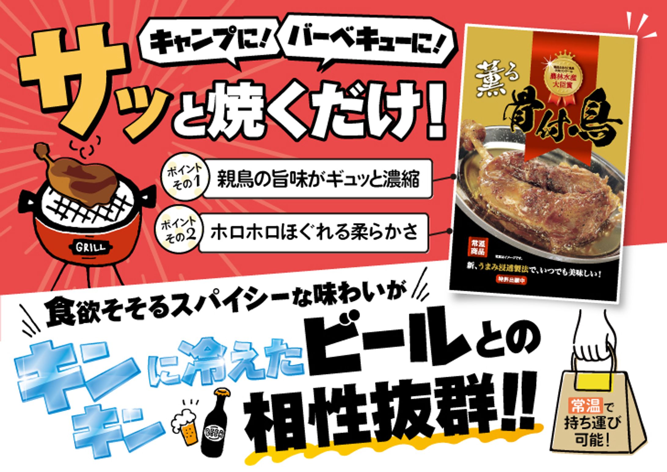 スーパー用POP-1